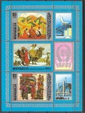 Mongolia 1978 Mint NH Souvenir Sheet Folklore Paintings 20th Anniv Co-op