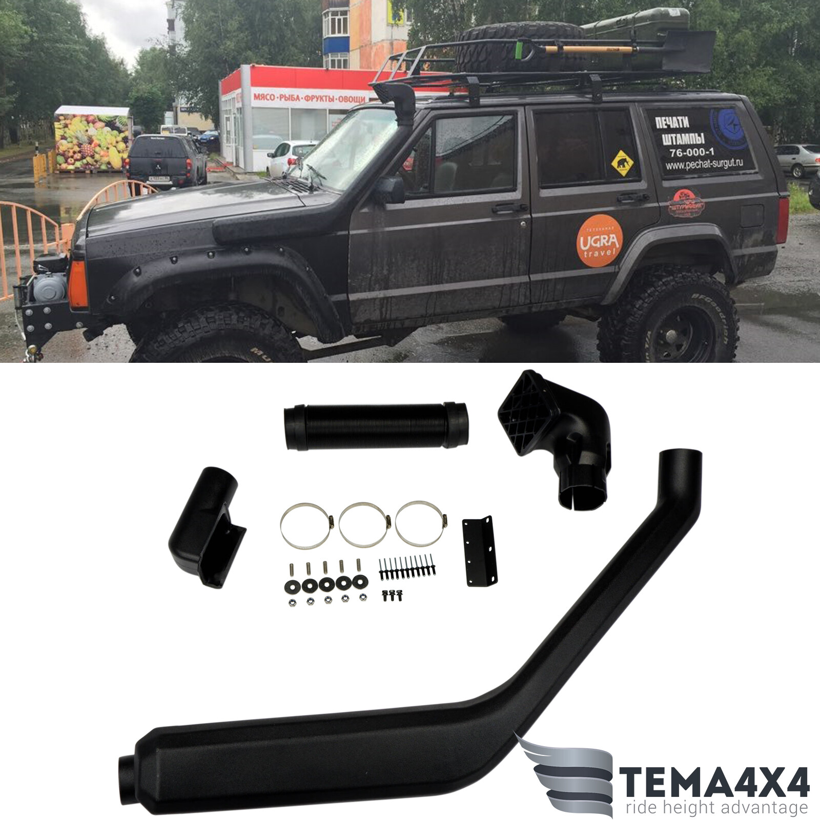 Snorkel Kit for JEEP Cherokee Liberty XJ 19852001 4.0L Air Ram Intake 4x4 eBay