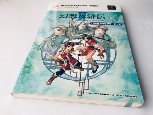 Genso Suikoden II 2 108 Star Character Guide Strategy with Poster PS1 PSP - Picture 5 of 6