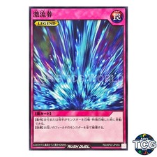 Torrential Tribute N RD/AP03-JP055 Yu-Gi-Oh! Rush Duel Japanese