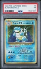 PSA 1 Blastoise Holo #9 Base Set Basic Japanese Pokemon Card