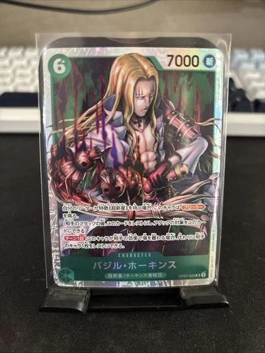 Basil Hawkins OP07-029 SR 500 Years in the Future One Piece Card Japanese NM