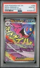 2026 POKEMON ASC EN-ASCENDED HEROES MEGA ATTACK RARE #269 MEGA GENGAR EX PSA 10