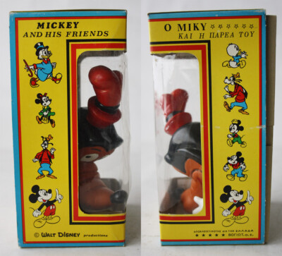ULTRA RARE VINTAGE 70'S GOOFY HAND PUPPET DISNEY GREECE GREEK