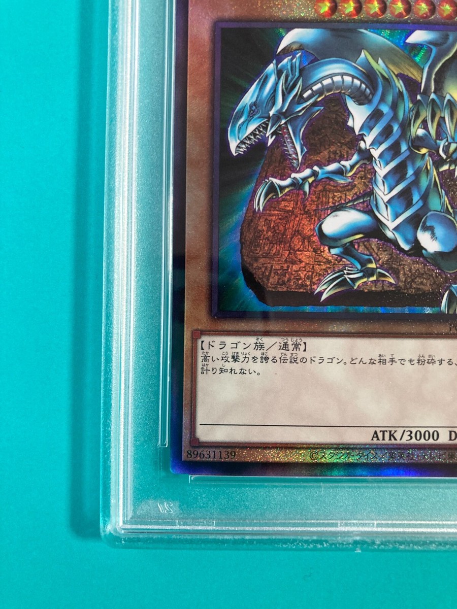 【鑑定品】PSA10 BLUE EYES WHITE DRAGON PSE PSA 10 Gem Mint Blue Eyes White Dragon 25th Anniversary