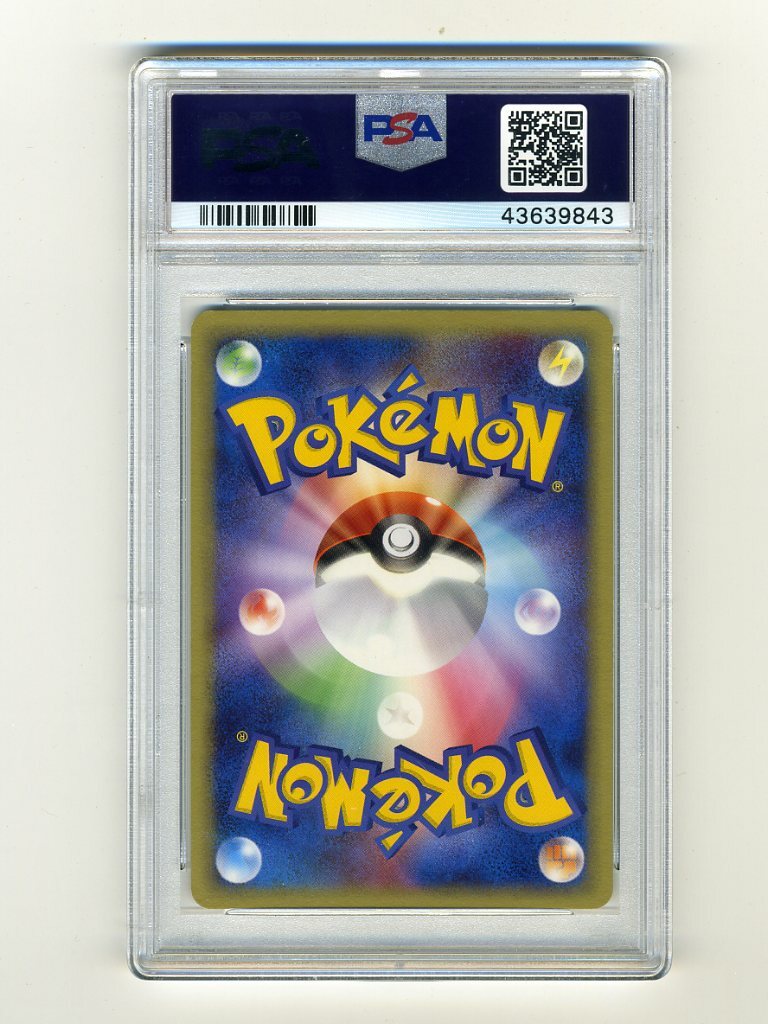 Pokemon PSA 9 MINT Dustox EX Japanese Hidden Legends Mirage Forest