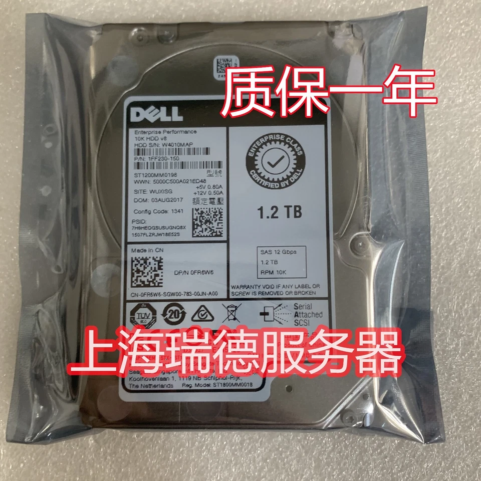 DELL 0FR6W6 ST1200MM0198 1.2T SAS 12G10K 2.5 FR6W6 hard drive - Image 2 of 2