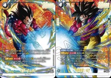 Son Goku FB09-025 Prices | Dragon Ball Fusion World Dual Evolution