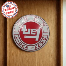 Front Grille Aluminium Toyota Emblem Decal Japan Badge Logo 1936 Vintage JDM New