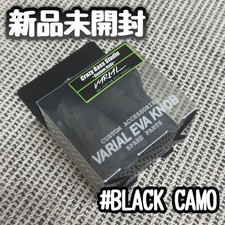 DRT Crazy Bass Studio Varial EVA Slim Camo Knob for Reels, Black Camo