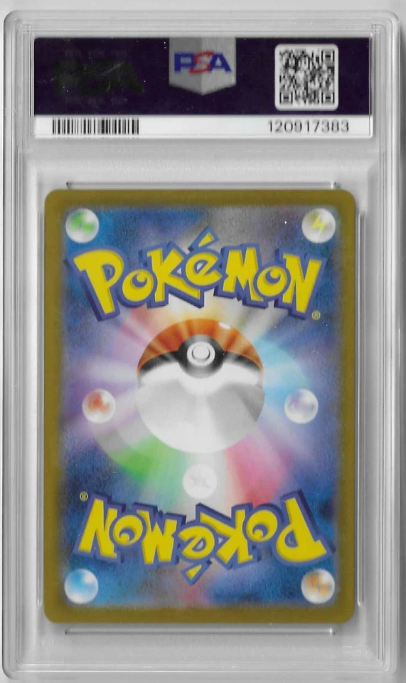 Team Rocket's Persian ex 118/098 Sv10: The Glory of Team Rocket Holo Japanese FA - Image 2 of 2