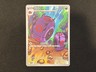 Whirlipede 139/086 - Black Bolt - Pokemon Card NM/M Korean 139/086 KR