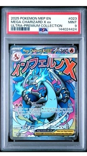 New Listing2025 POKEMON MEP ULTRA-PREMIUM COLLECTION #023 MEGA CHARIZARD X EX PSA 9 424