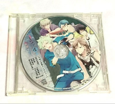 Shiratsuyu no Kai Drama CD Chiaki's Surprise Interview