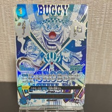 One Piece CCG Japanese Cross Guild SP OP09-057 Buggy The Best Vol.2 PRB-02 NM