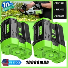 56V 10.0Ah Lithium Replacement for EGO 56V Battery BA2800 BA4200 CS1604 CS1804