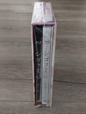 Shigofumi Complete Limited Edition Blu-Ray Box OOP | eBay