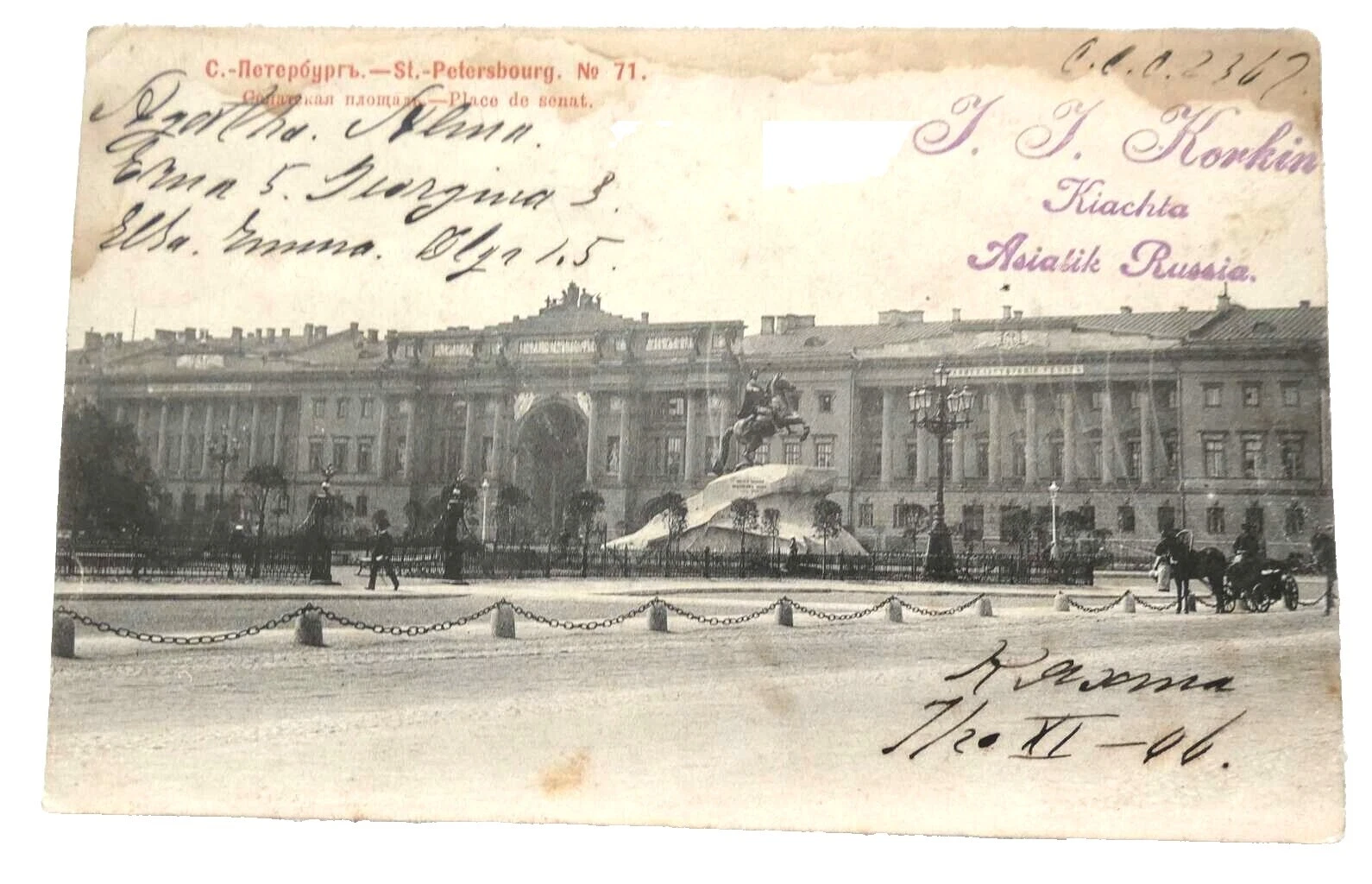 Unión Soviética Rusa y acontecimientos históricos 1901-1910 año de emisión sellos