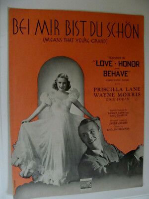 Bei Mir Bist Du Schon 1937 from Love Honor & Behave Priscilla Lane Wayne Morris