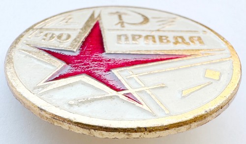 USSR SOVIET PIN. PRAVDA (TRUTH) '90. 1990. OFFICIAL NEWSPAPER OF COMMUNIST PARTY - Picture 2 of 7