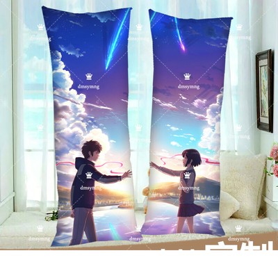 Dakimakura Cover Anime Your Name 君の名は Hugging Pillow Case