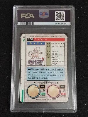 PSA 9 Pokemon Carddass 1996 Mewtwo Prism #150 Japanese Bandai