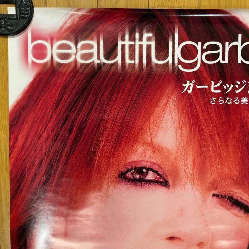 Garbage / Beautiful Garbage 2001 Japan Original Promo Poster 20x28in 515x728mm - Image 2 of 4