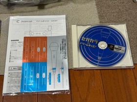 Sega Dreamcast Karaoke Segakara HKT-4301 Sonic Boxed Japan Retro Console Unit