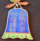 RARE 1917 China Feng Guozhang Acting President Enameled Medal Bell Shape — photo 2