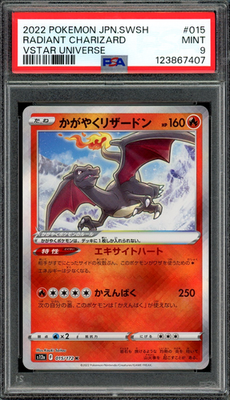 Radiant Charizard 015/172 S12a: Vstar Universe Holo (Japanese) for