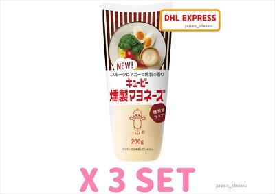 KEWPIE SMOKED MAYONNAISE JAPAN 200g X 3 SET