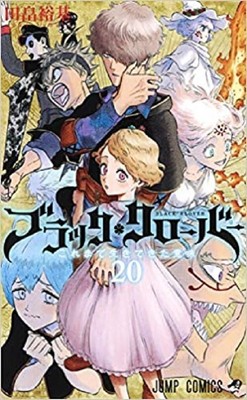Black Clover Vol.20 manga Japanese version