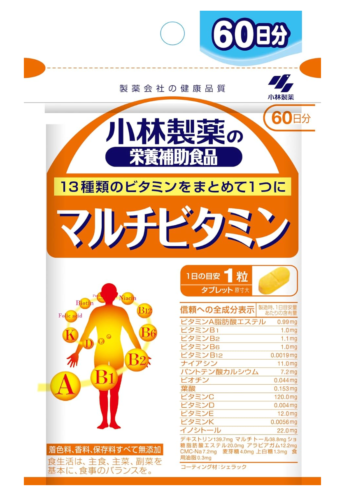 Kobayashi Seiyaku MultiVitamin Biotin Folic acid Supplement Japan 60day 60tablet - Picture 1 of 2