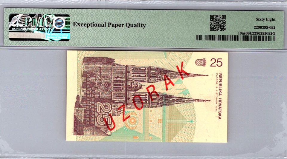 Croacia 25 Dinara 1991 " ESPECIMEN" PMG 68 EPQ EXCELENTE GEMA SIN CIRCULAR Pick # 19as Foto 2 de 3