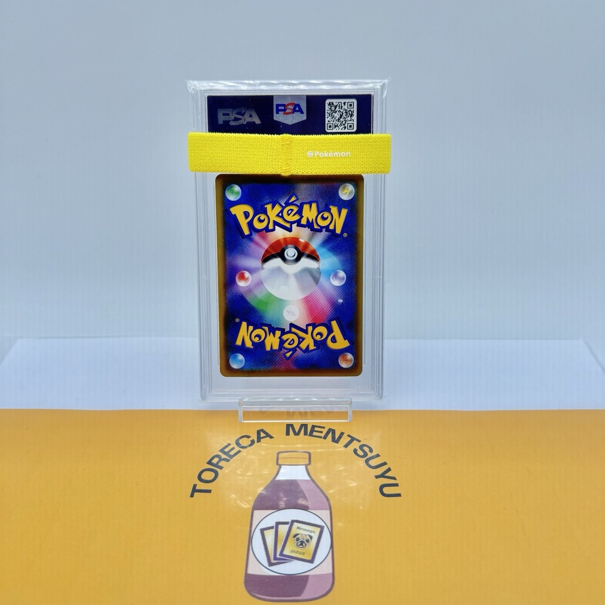 PSA 10 - Pikachu V 005/015 s8a-G - 25th Japanese Anniversary PSA 10 - Pikachu V 005/015 s8a-G - 25th Japanese Anniversary