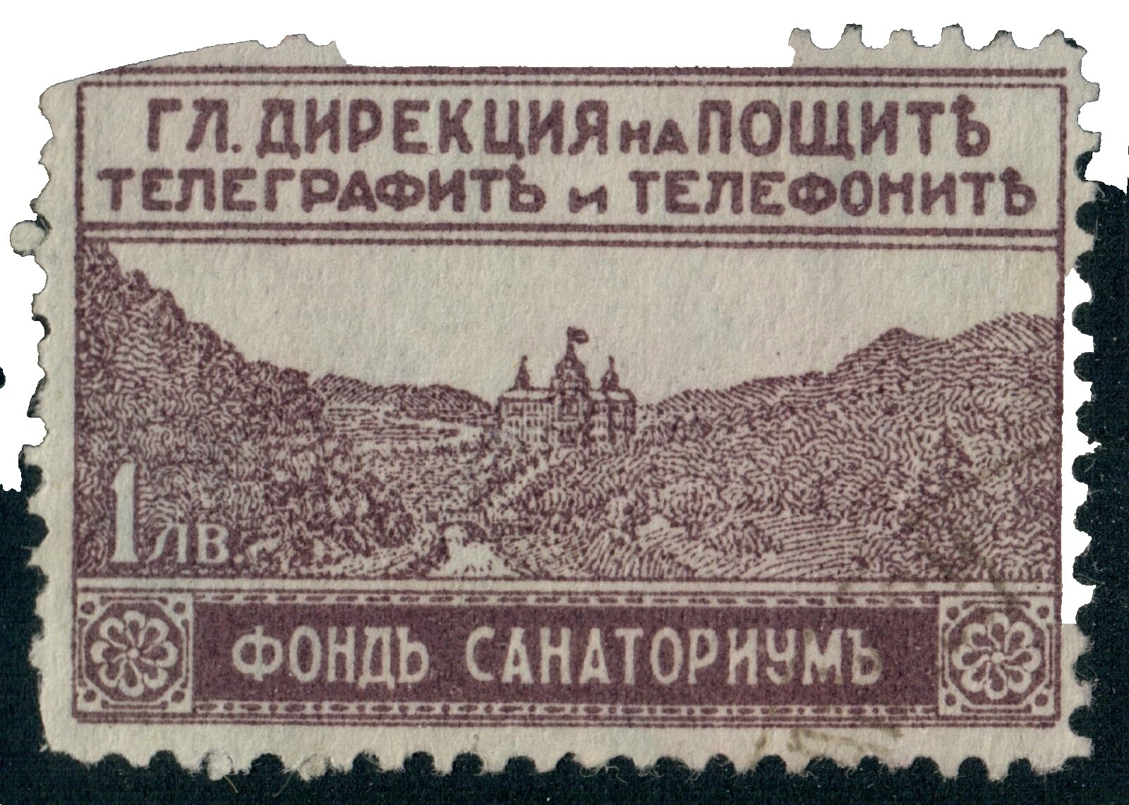Architecture Decimal Bulgarian Stamps
