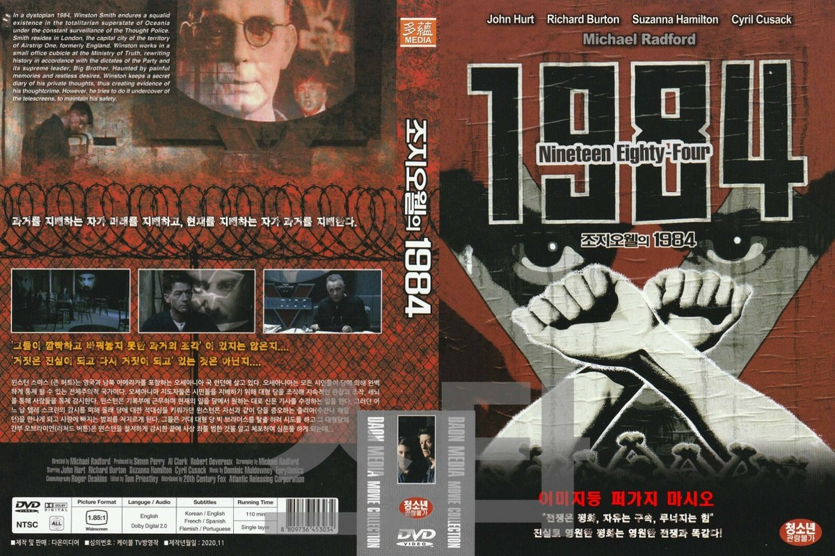 Nineteen Eighty-Four 1984 (1984) French&Spanish Subtitles