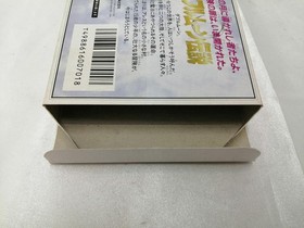 Messiah Double Moon Legend Famicom Software h259_1203