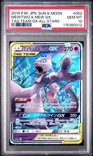 2019 POKEMON JPN SUN & MOON TAG TEAM GX ALL STARS #052 MEWTWO & MEW GX PSA 10