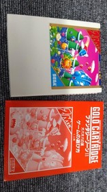 Sega MARK III software Model Fantasy Zone II SEGA