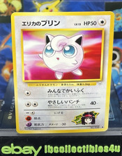 1998  Pokemon Erika's Jigglypuff No. 039 Gym Heroes Japanese N/MINT  FREE SHIP
