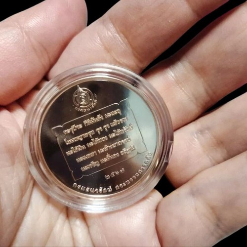 Garuda MingMongkhon Münze 91. Jahrestag des Finanzministeriums Thai Amulett - Bild 9 von 9