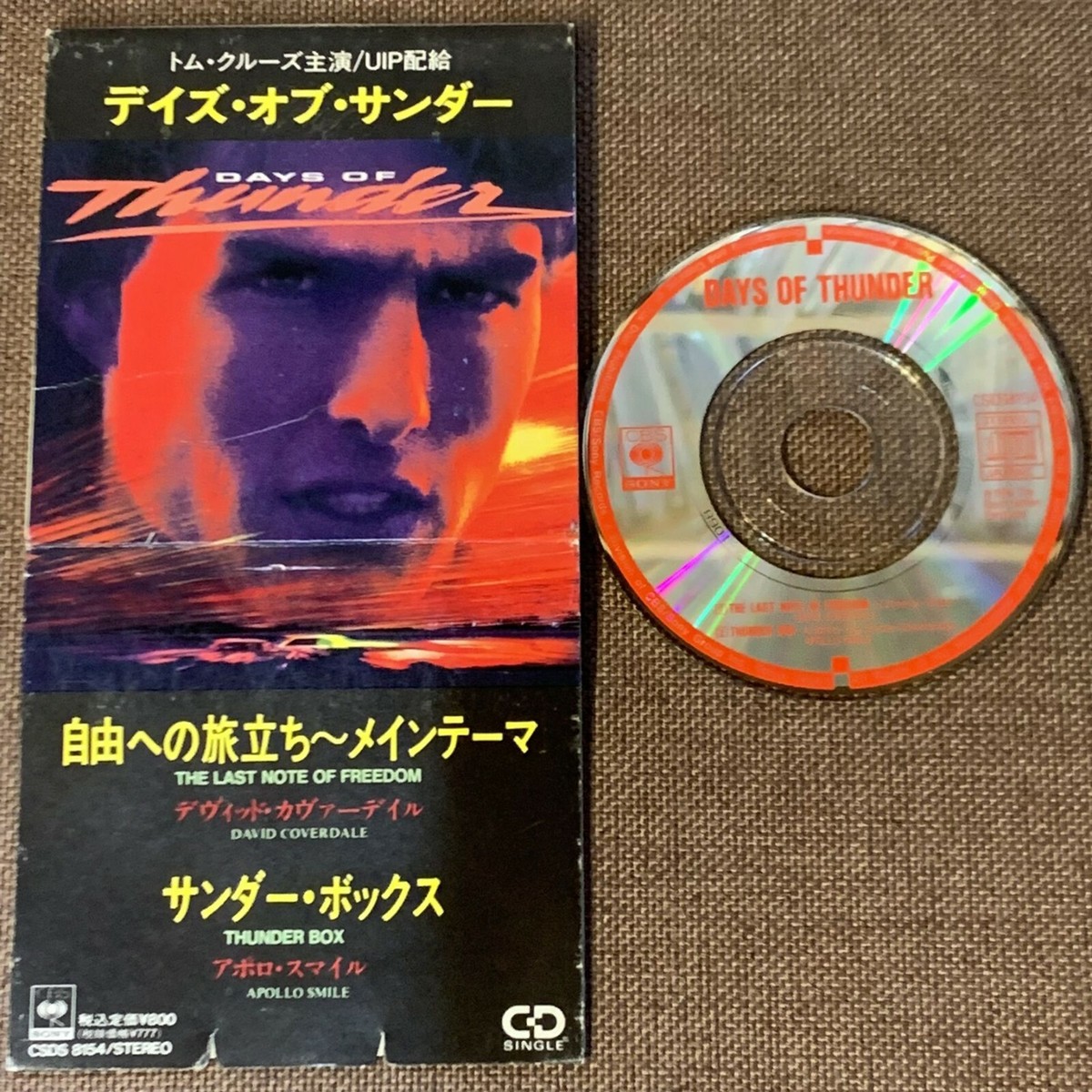 apollo thunder CD