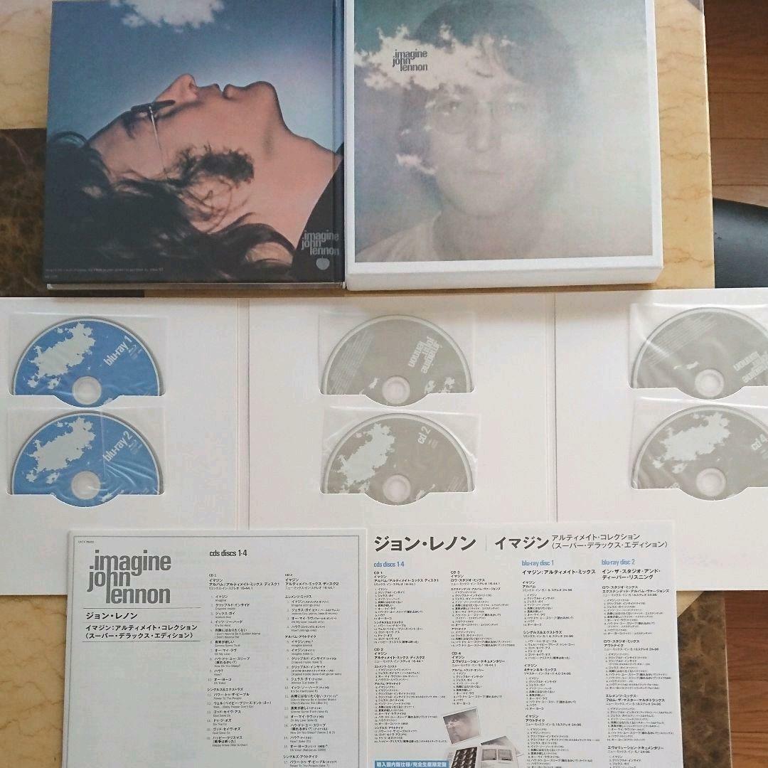 John Lennon Imagine The Ultimate Collection Super Deluxe
