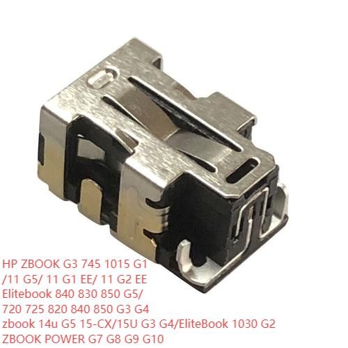 Connecteur D'alimentation HP ZBook 15u G2 - Prise DC Power Jack - MONTGA TECH