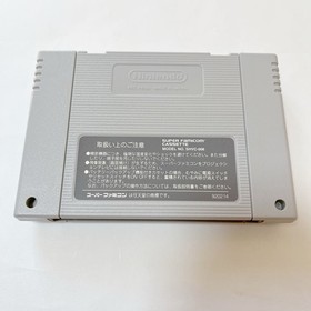 Famicom Mother 2 Gieg Revenge available Japan v2