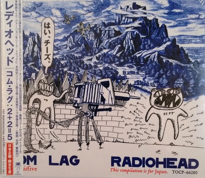 RADIOHEAD Com Lag: 2+2=5 Music Album Cover Poster Print 12 x 12