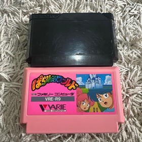 Parallel World Battle City 2 Book Set Famicom #6b35c5