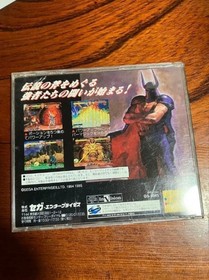 Golden Axe The Duel Sega Saturn Used Tested Japanese ver with Case