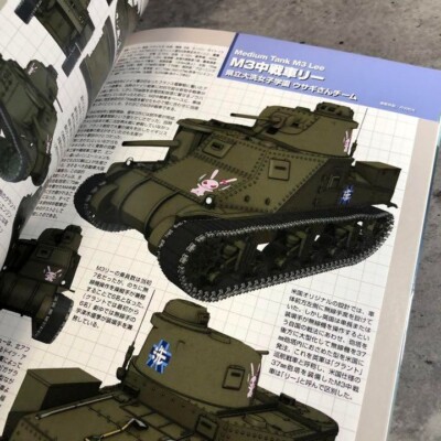 Achtung Girls und Panzer 2 Official Panzer Guide Book JAPAN | eBay